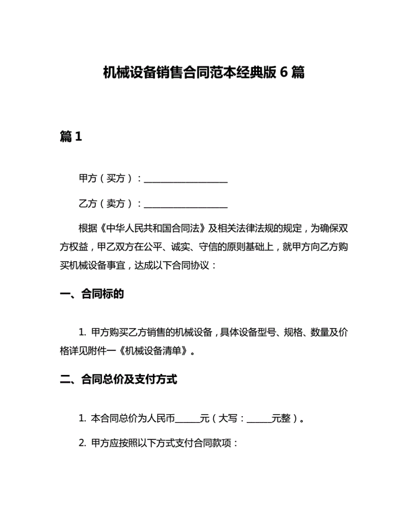 技术开发团队如何构建高效协作环境？