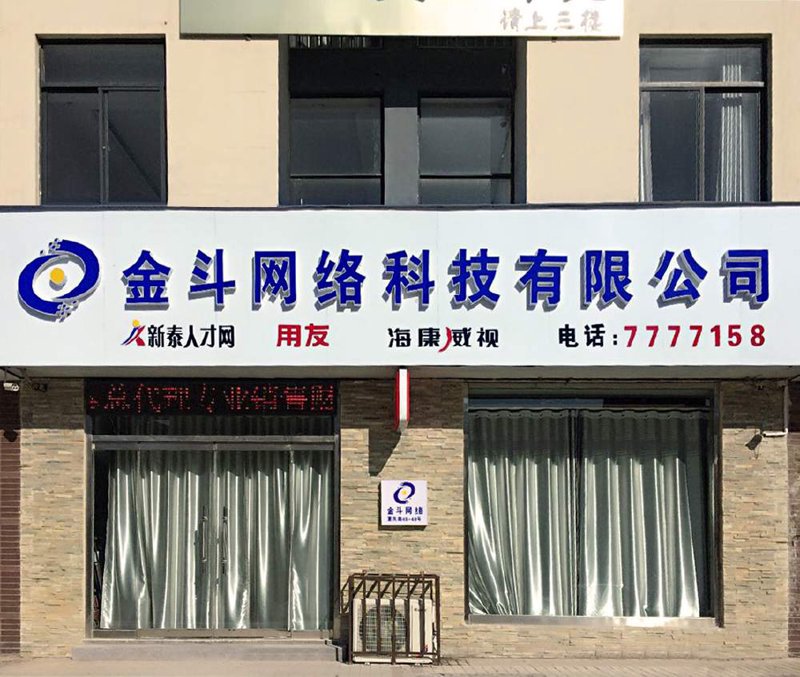 故事叙述类：揭秘网络科技公司的崛起之路